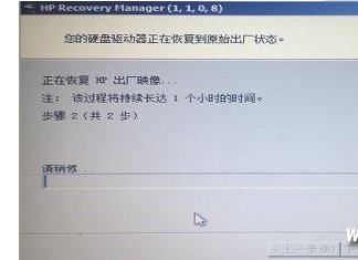 如何对硬盘低级格式化
