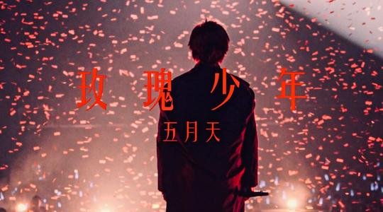 叶永鋕怎么死的？