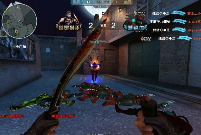 CF单机版终结者模式的介绍