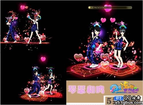 qq炫舞所有最新对戒哪个满级最漂亮