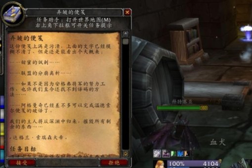 魔兽世界 奥妮克希亚的巢穴怎么进不去啊