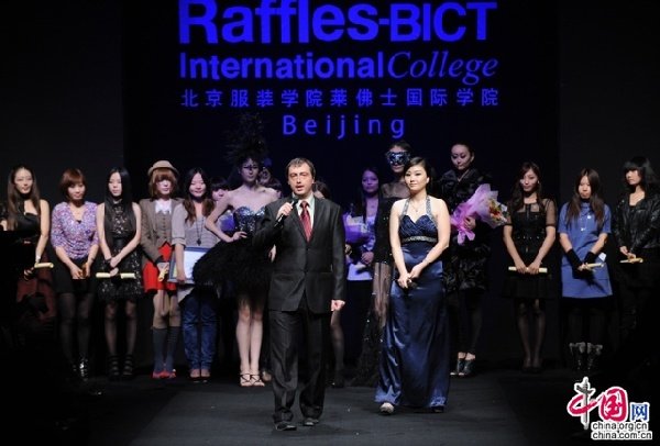 北京服装学院—莱佛士国际学院的介绍