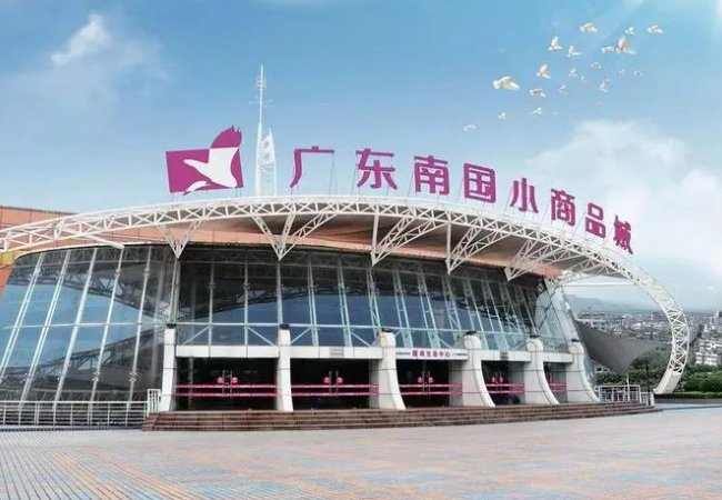 地摊批发网站大全最便宜