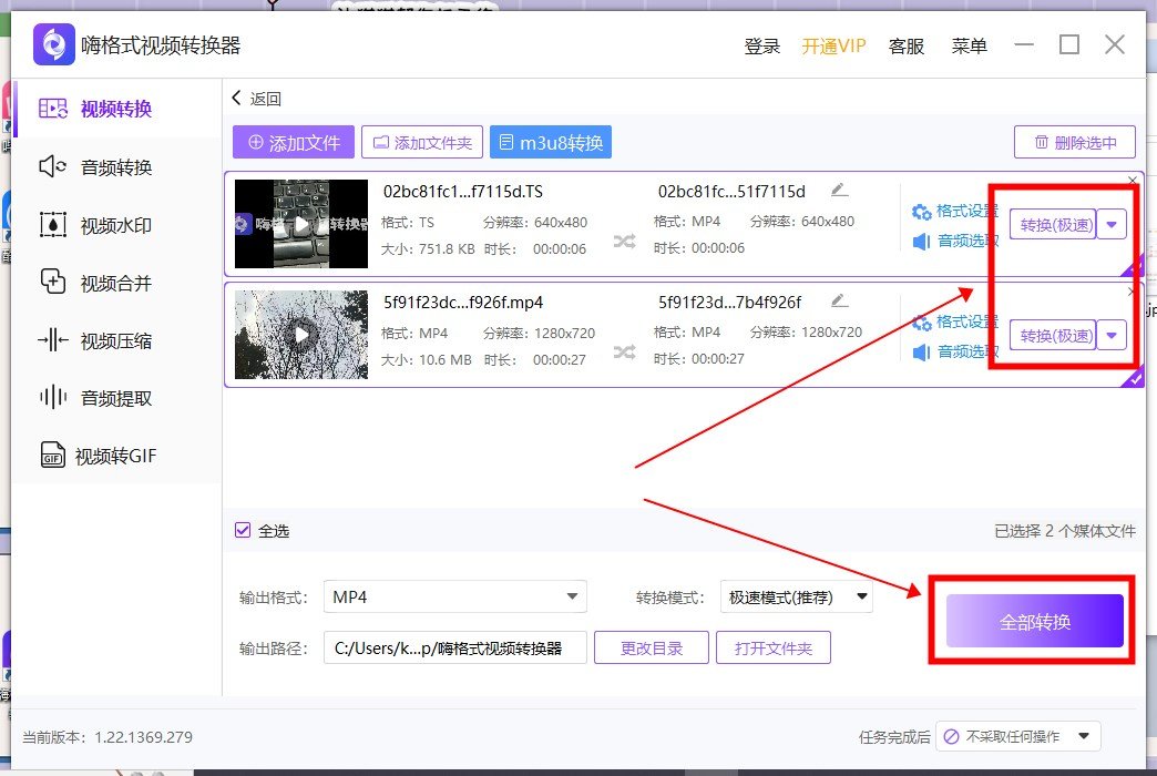 常用的文件格式有哪些？