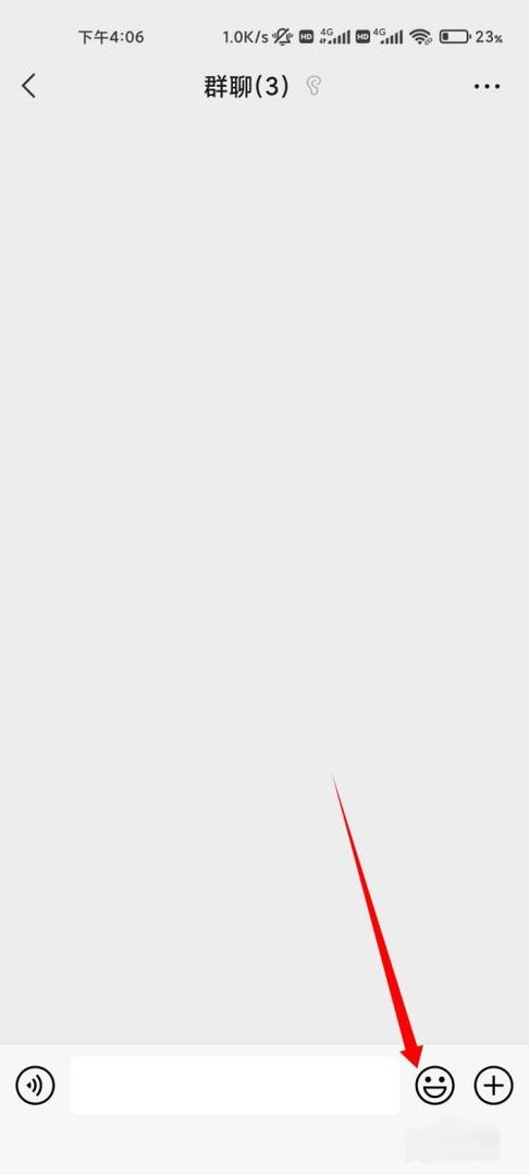 微信摇骰子在哪