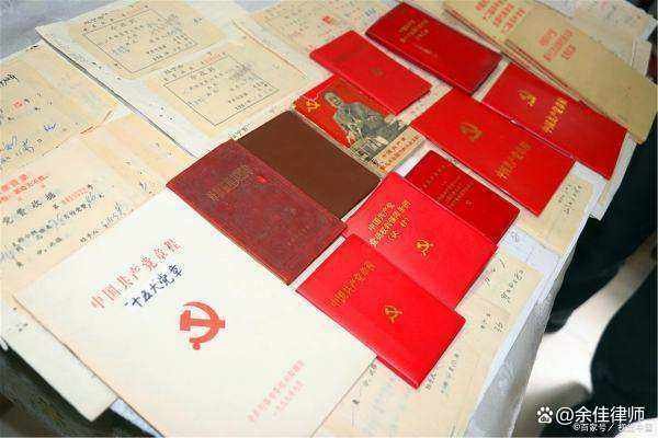 2023年党费缴纳标准