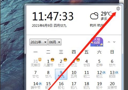 现在时间几点几分几秒