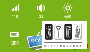 电脑win8系统怎么样