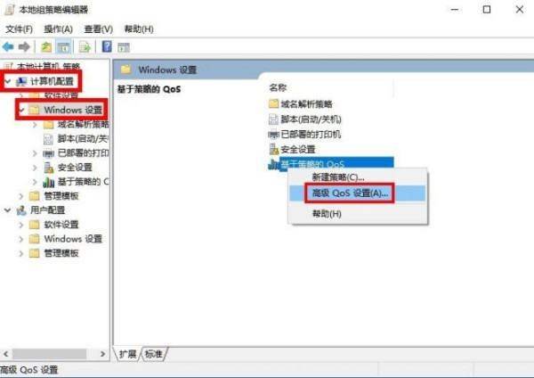 怎么提高QQ上网网速？