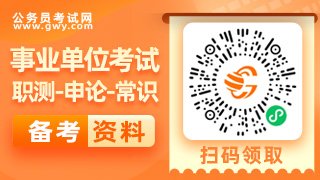 2022山西长治襄垣县事业单位招聘报名入口