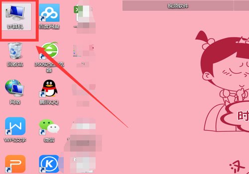 电脑虚拟内存怎样设置？