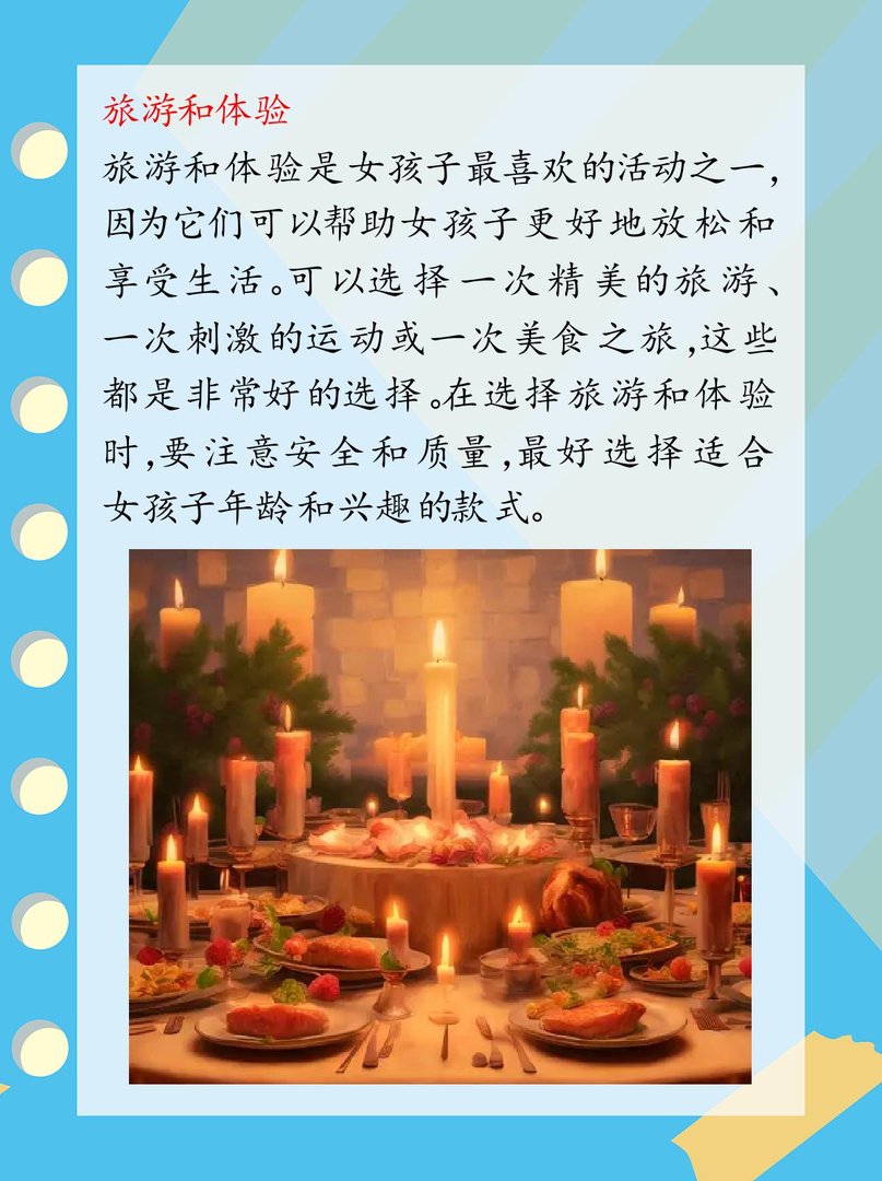 18岁生日应该送什么礼物？