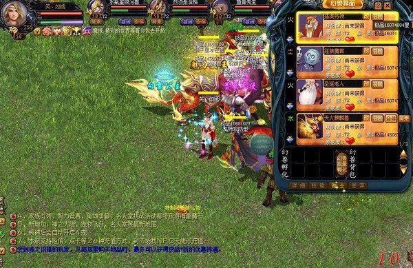 魔域单机版的物品使用