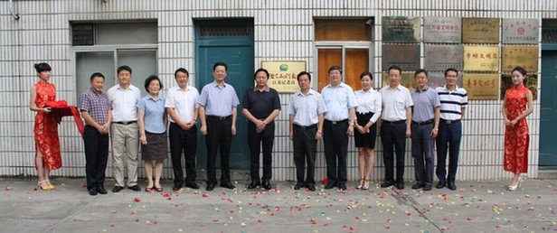 江苏省食品药品监督管理局的介绍