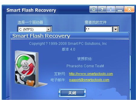 U盘里的文件被损坏怎么办？