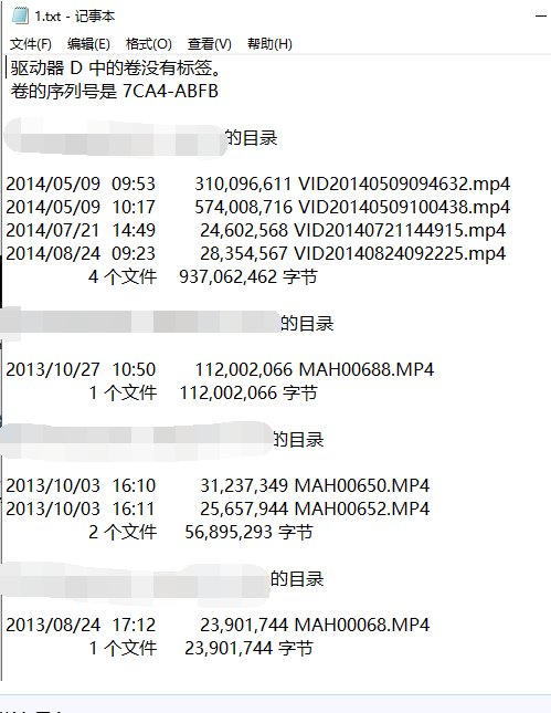 如何快速寻找电脑上的电影和视频文件？