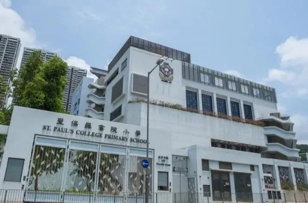 香港汉华中学是公立还是私立？