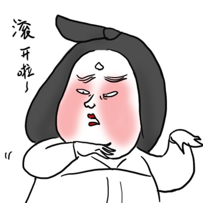 燕王WF的个人情况