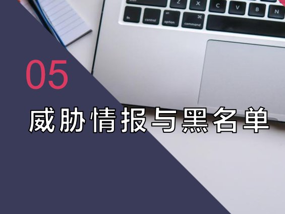 什么是病毒查杀技术