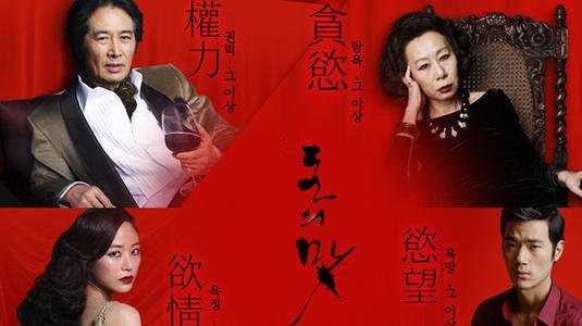 钱的味道韩语是什么？