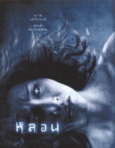 惊慌夜谈的影片档案