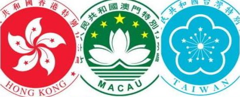 香港和澳门特别行政区的区旗和区徽分别代表什么?