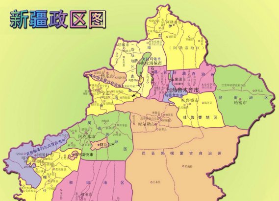 1955年10月什么自治区成立?