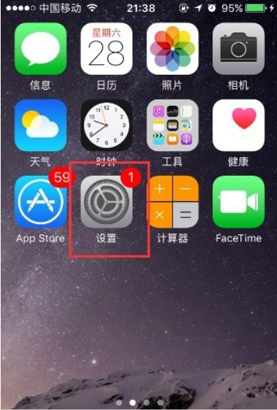 怎么解决IOS手机进不了淘宝的问题？