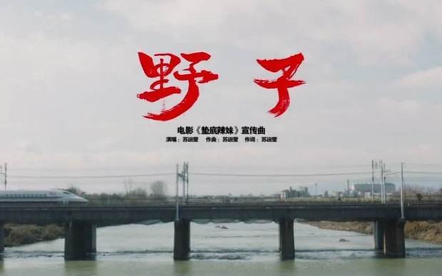 吹呀吹呀是什么歌？