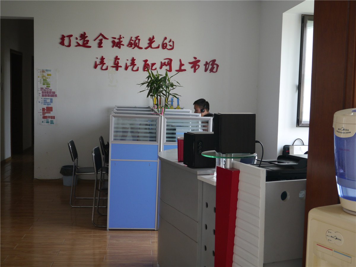 暖巢网络传媒有限公司的企业文化