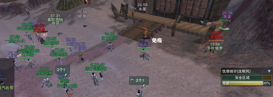 沈眠风的人物设定