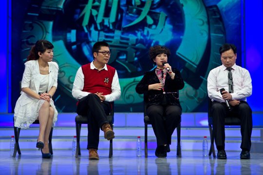 和为贵的节目简介