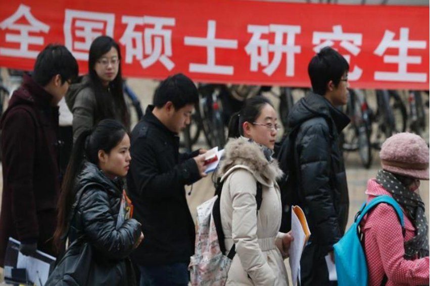 考研国家线一般多少分左右