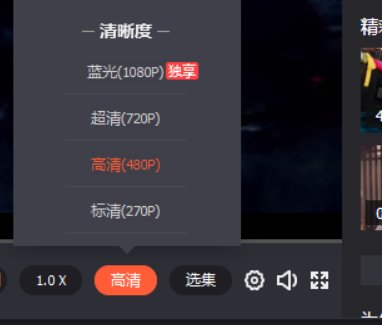 视频里有高清和蓝光模式 请问何为蓝光 蓝光和高清有何不同呢？ 知道的请详细介绍一下。。谢了。。。