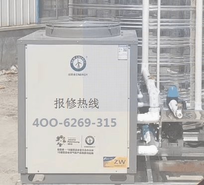 三凌空空调售后服务-全国24小时400客服服务中心