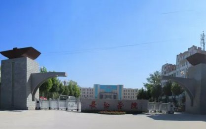 长治学院教务系统成绩查询入口