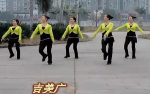 吉美广场舞的作品