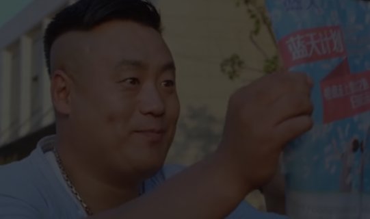 “蓝天计划”是什么意思？