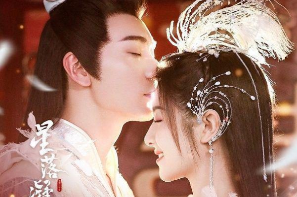 电视剧星落凝成糖共多少集？