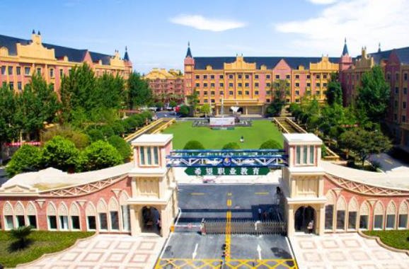 成都锦城学院2023学费