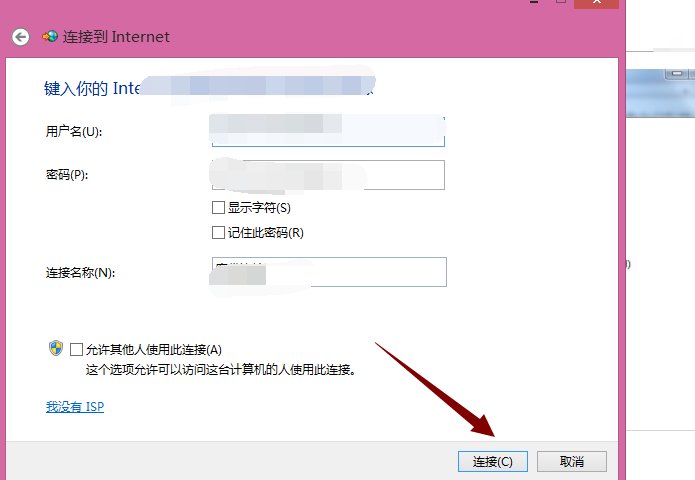 怎么设置win10无线网络临时密钥？
