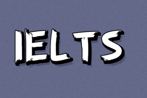 雅思培训费用一般多少钱？