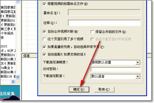 怎样才能下载电影视频？