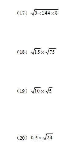 实数计算50题，二元一次方程组30题，一元一次不等式组20题。题目难度适中，只要给我题目就行，不能