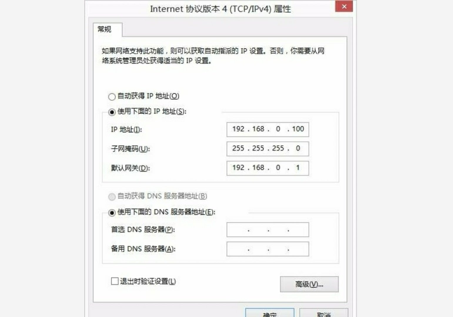 电信宽带怎么设置共享