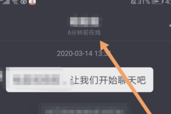 抖音如何查看好友是否在线？