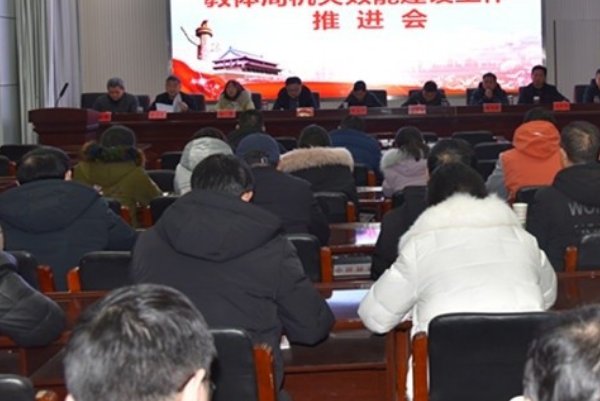 东至县教育局电话是多少