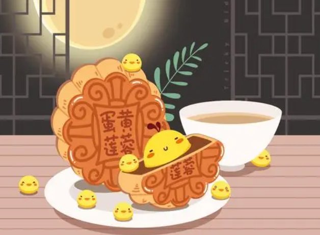 中秋节是哪一天几月几号