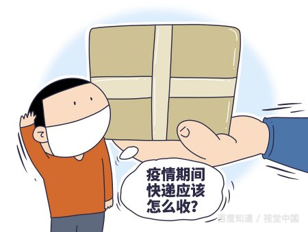 廊坊封城时间和解封时间