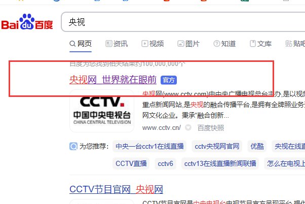 2月中央六套电影频道节目表在哪看？
